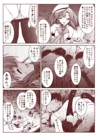 Ryugu Rena Series 1-13