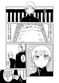 [Setouchi Pharm (Setouchi)] Kanojo no Fukkatsu - ATTACK OF THE MONSTER GIRL [Chinese] [沒有漢化] [Digital]