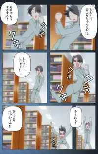 [Mink] [Full Color Seijin Han] Yakin Byoutou・San Experiment.2 Complete Ban [Digital]