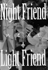 (RTS!!3) [LOVEND (Yuki Kana)] Night Friend (Haikyuu!!) [English] [lamperouge-1]