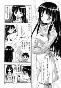 [Itoyoko] Garasu no Usagi