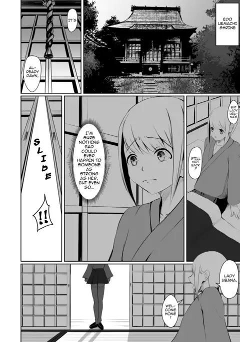 Akushin Shinshoku | Demonic Corruption