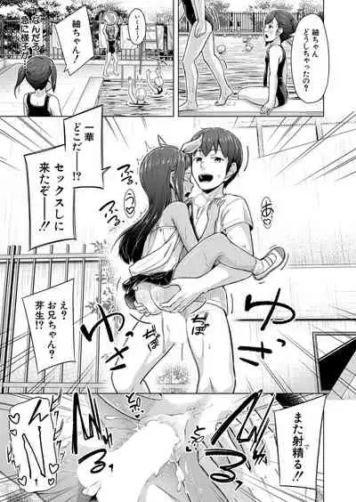 COMIC Mugen Tensei 2022-03