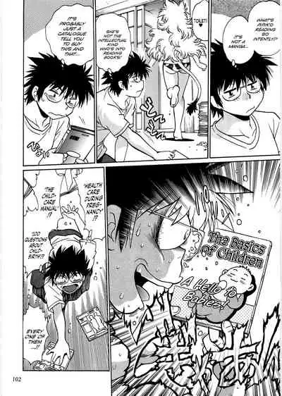 (C76) [Studio Katsudon (Manabe Jouji)] Koisuru Ushi-Chichi - Dear My Ushi-Chichi 2 [English]