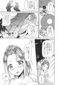 COMIC Koh 2017-03 [Digital]