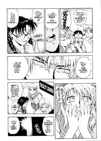 [Inbaku Gakuen] S & M University No.6 [English]