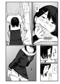 COMIC AOHA 2019 Haru