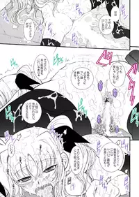 [DIEPPE FACTORY Darkside (Alpine)] FATE FIRE WITH FIRE Book. III (Mahou Shoujo Lyrical Nanoha)