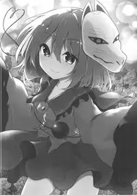 (Reitaisai 14) [Arutana (Chipa)] Koishi Onee-chan ni Makasenasai (Touhou Project) [Chinese] [CE家族社]