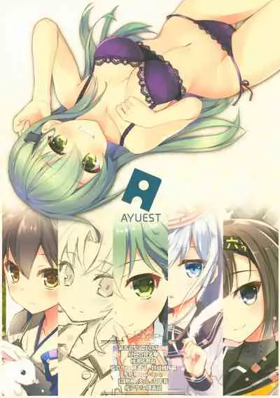 AYUCollegen AYUEST KanColle Event Genteibon Soushuuhen 2015-2017