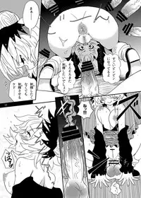 [Konnyaku Nabe (magifuro Konnyaku)] Arachnophilia (Touhou Project) [Digital]