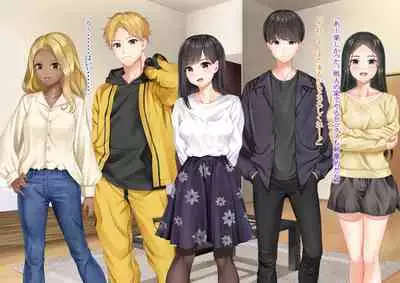 [Dokutoku no M] Ore no Geshuku wa Netorare Yaribeya