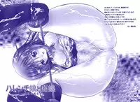 (C74) [Aberyu (Abe Ryuu)] Harenchi Musume to Yami Musume ~Shokuzai no Kajitsu~ (To LOVE-Ru)