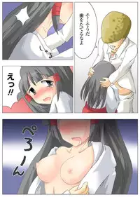 [Anthology] Gatchiri Kairaku Land vol.1 Miko ga, Maid ga, Imouto ga, Idol ga, Okasareru! [Digital]