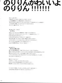 [abgrund (udk)] Taru Yume 2 (Narutaru) [Chinese] [刷牙子漢化]