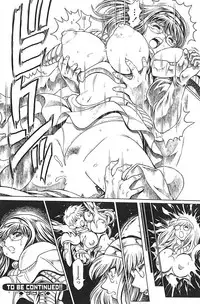 Comic Sigma Vol.31 [2009-05]