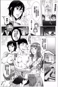 [Hanzaki Jirou] Ran♡Kon [Chinese]