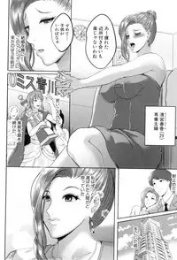 COMIC MILF 2018-08 Vol. 43 [Digital]