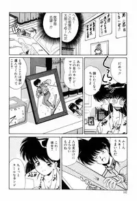 [Marugoto Ringo] Marmalade Jam