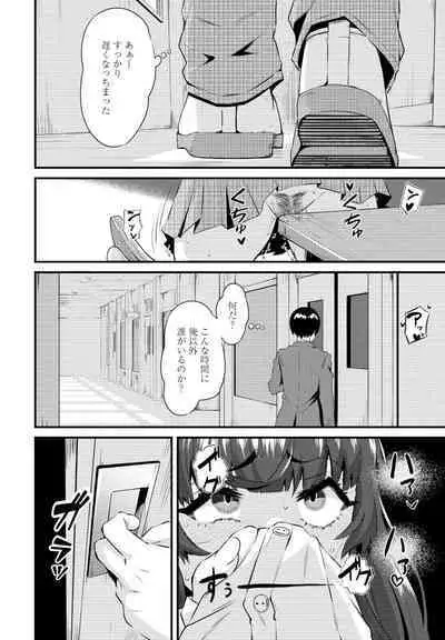 COMIC Penguin Club 2023-05