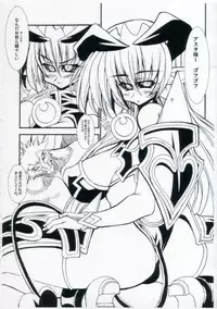 [Kikyakudou (Karateka Value)] Koumazoku Touchiryouiki 2 (Shinrabanshou Choco)