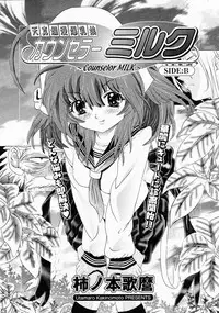 COMIC Megastore 2004-04