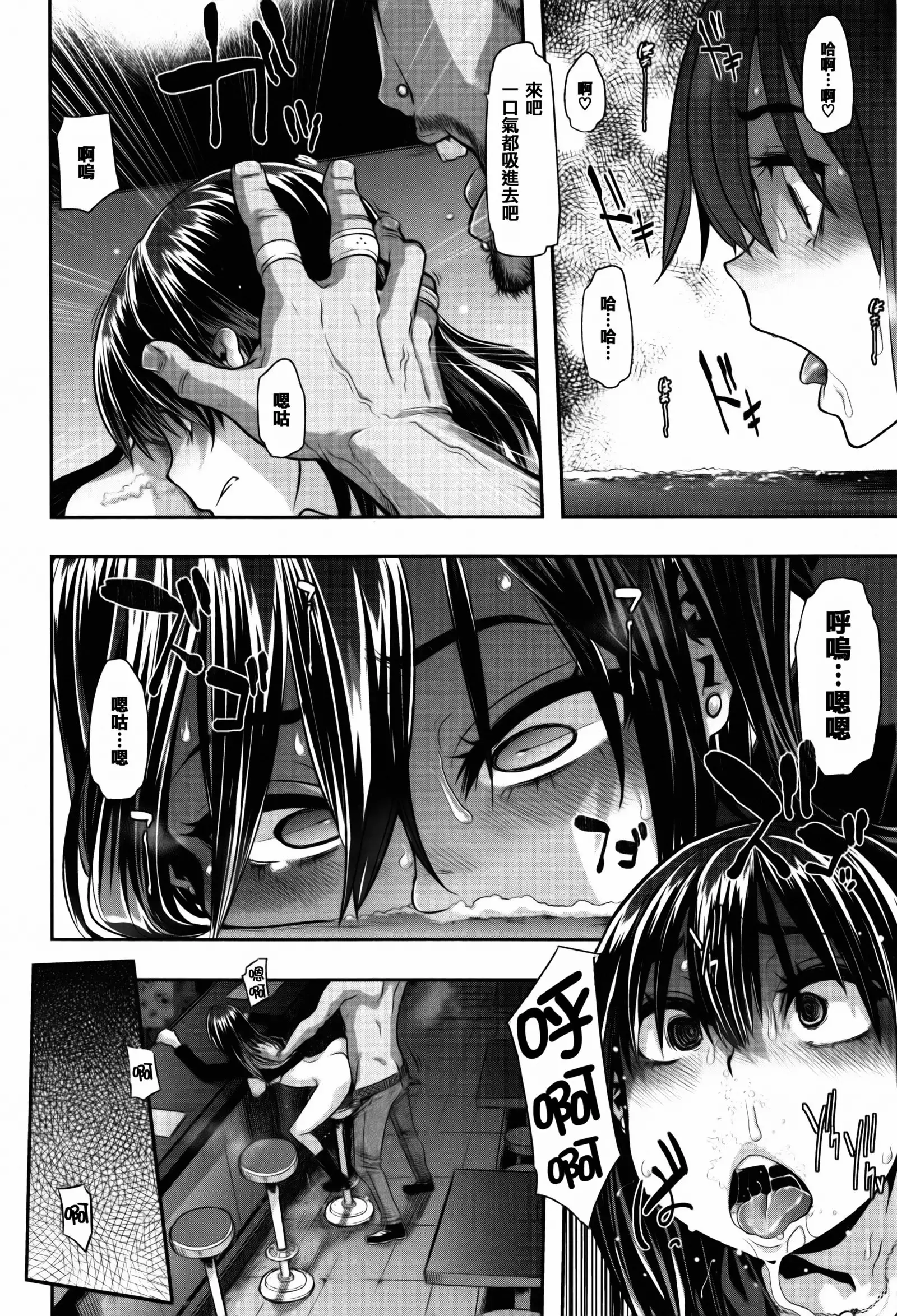 Henshin + 4P leaflet