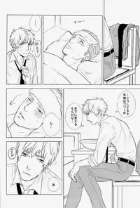 (C83) [MORBID+LOVERS (Show)] EROTICS (Hetalia: Axis Powers)