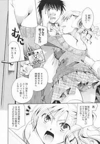 COMIC Megastore 2009-07