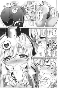 (C90) [K+W (sasachinn)] RO-chan ga U-ni oshiete ageru desutte! (Kantai Collection -KanColle-)