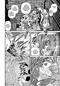 [Shion] Aiyokuchu ~Chikarou Kankin~ [English] [Manga Reborn]