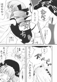 Hin-Nyu Kan-Ryou - Vol. 46 [Anthology]