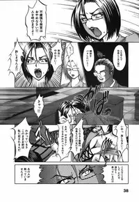 [Hodumi Kaoru] Bokura no Suki na Oneesan wa Kyonyuu de Megane de Tsuyudaku de