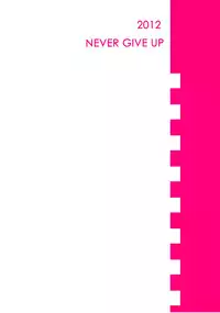 (C82) [NEVER GIVE UP (Nekonattou)] yearn for (Uta no Prince-sama) [English] [Brolen]