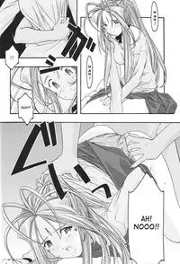 [sandglass (Uyuu Atsuno)] Ao 1-3 | Blue 1-3 (Ah! My Goddess) [English] [SaHa]