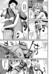 [Nokoppa] Camera no Mae de wa Onnanoko (Gekkan Web Otoko no Ko-llection! S Vol. 28) [Chinese] [瑞树汉化组] [Digital]