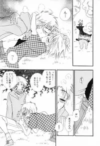 [Anthology] Shounen Roman 2