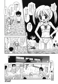 COMIC LO 2007-10 Vol.43