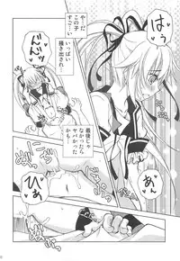 [Ringo Koucha (Futatsuki Kazuo)] Makkuro Kuro Usami (Ookami-san to Shichinin no Nakama-tachi)