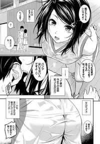 COMIC BAVEL 2017-12 [Digital]