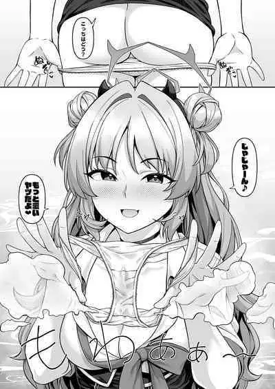 Gehenna Gakuen Papakatsu-bu Katsudou Kiroku