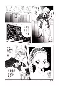 [Kashuu Masami] Museki no Memory Aura