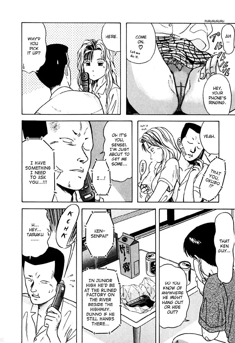 Kyoukasho ni Nai!V3 - CH21