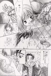 [Shimao Kazu] Charm Point