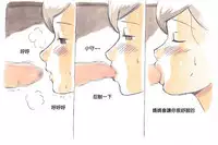 [pink-noise (Mizuiro Megane)] Mama Sho-time Kyoudai Hen [Chinese] [前方漢化]