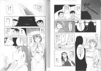 [Kusatsu Terunyo] Darkwhisper