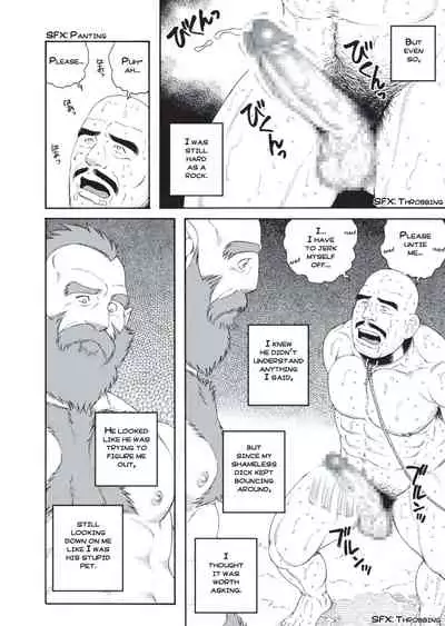 [Tagame Gengoroh] Planet Brobdingnag Ch. 1-8 [English]