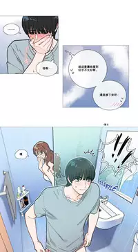 [The Jinshan] Sadistic Beauty Ch.1-12 [Chinese] [17汉化]