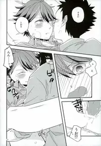 (SPARK10) [Gitogito Meganedan (Goddamn Aramaki)] HONEY PUNCH (Haikyuu!!)