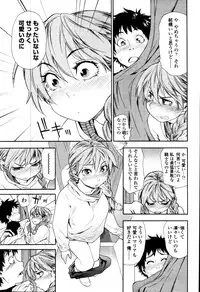 COMIC Tenma 2010-10